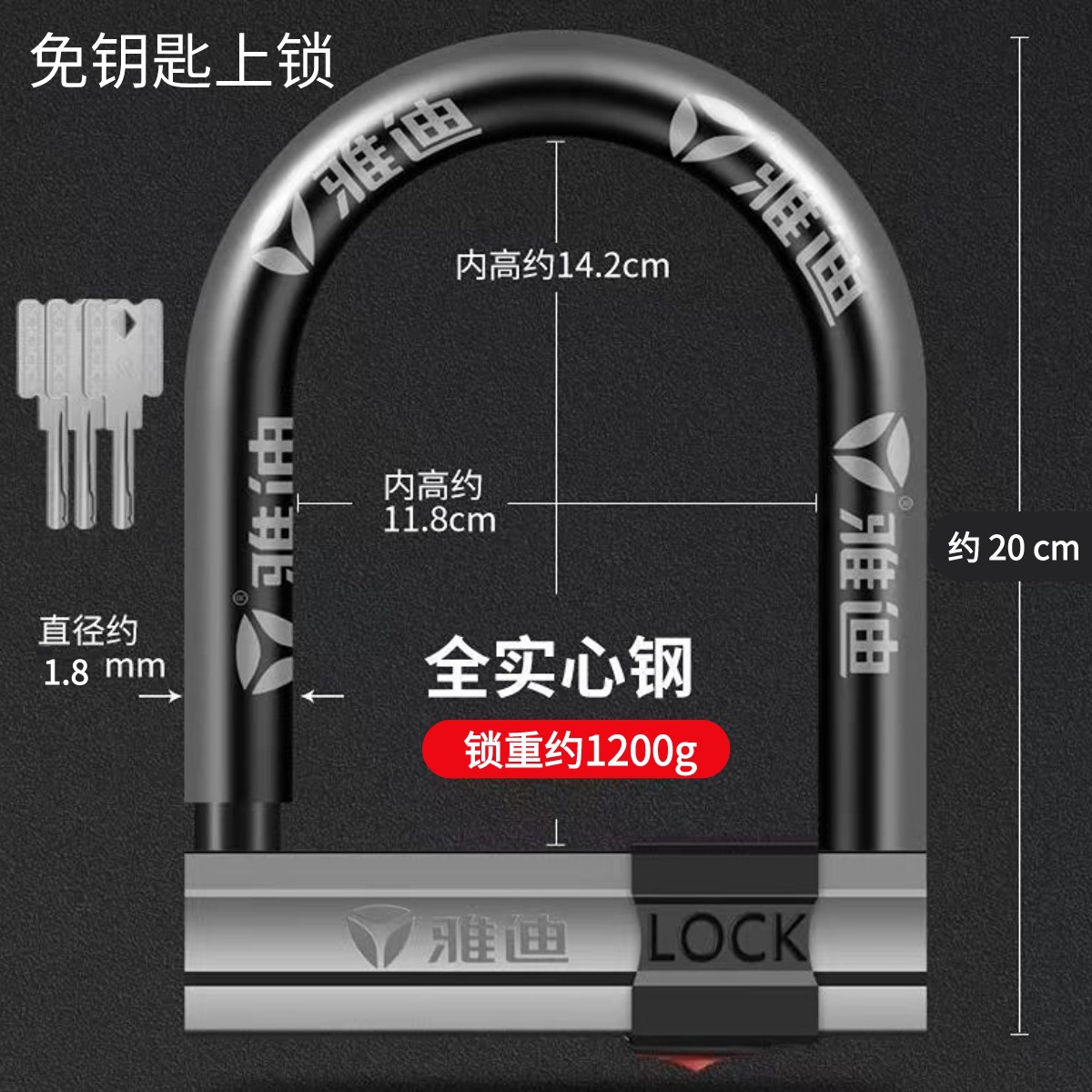 Suitable for Electric Vehicle Locks, Motorcycle Anti-Theft Locks, Tricycle Locks, Bicycle Locks, National Standard Vehicle Locks, Anti-Hydraulic Shear Locks