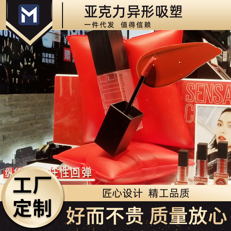 亚克力吸塑 亚克力异形吸塑立体吸塑加工 亚克力吸塑加工