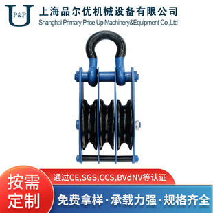 Wholesale source factory lifting pulley three-wheel lifting pulley labor-saving movable pulley two-wheel multi-wheel lifting ring pulley hook