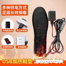 USB��늰l��Ь�|ů�_늼ӟ�Ь�|���԰l��ů�_����ֱ�N�S�ҿ羳