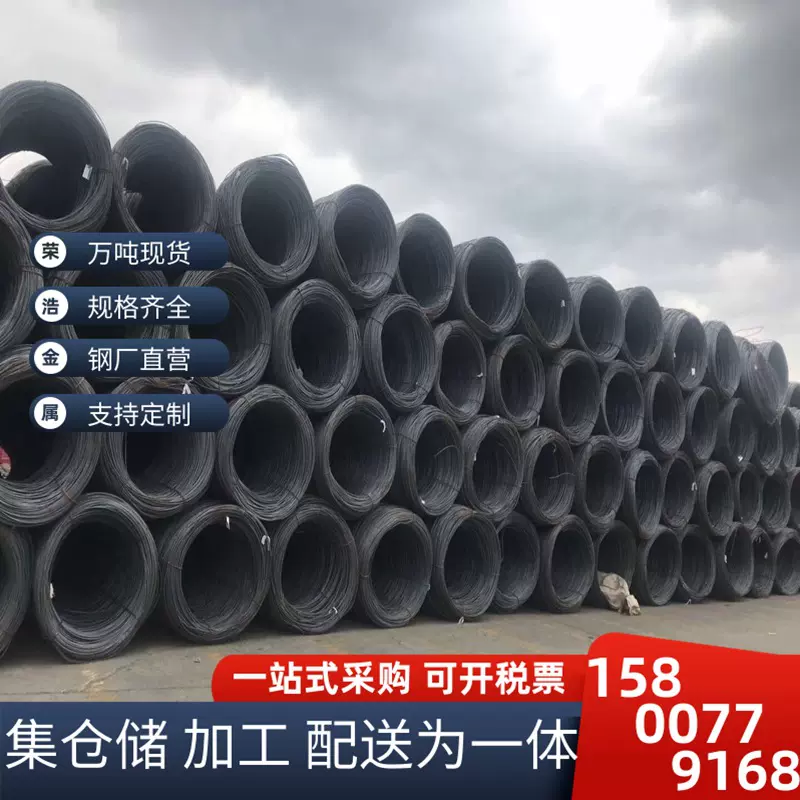 现货供应 建筑工地用线材盘螺HRB400E盘条拉直加工品种齐全批发