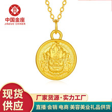 水贝黄金999足金黄财神吊坠5D硬金圆牌项链美业拓客礼品直播爆款
