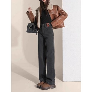 Grey Narrow Wide Leg Jeans Women's Trendy All-match Korean Style High Waist Loose Slimming Laid-back Straight Long Pants