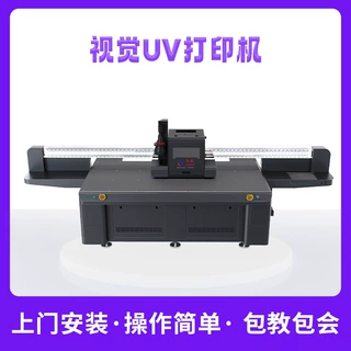 铁皮画uv打印机金属装饰画马口铁数码彩印欧美复古铁皮柜uv印刷机