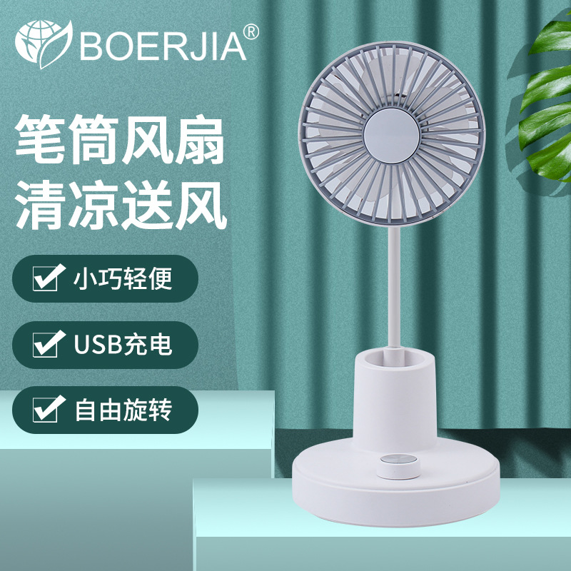 ¿Ͳ֧ܷ 칫usbѧ̨ʽС