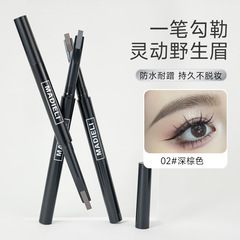 玛蝶丽刀锋眉笔极细双头眉笔防水防汗持久不易晕染根根分明野生眉