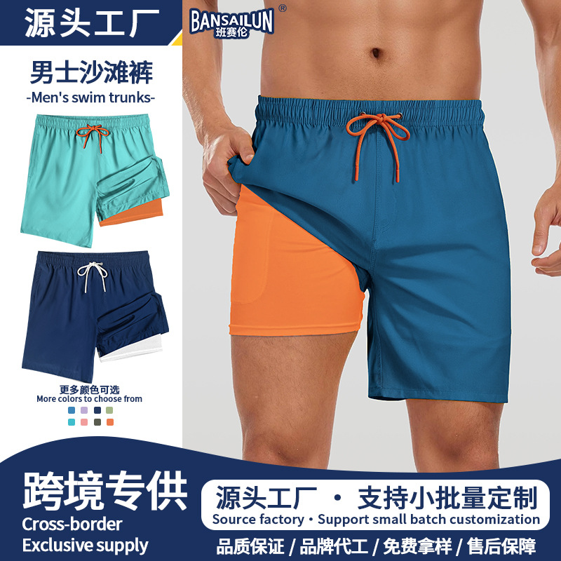 Cross-Border Men's Beach Shorts for Outdoor Wear, Large Size, Solid Color, Straight-Cut, Quick-Dry Swimming Trunks, Anti-Embarrassment, Loose Fit, Men's Swim Shorts Wholesale