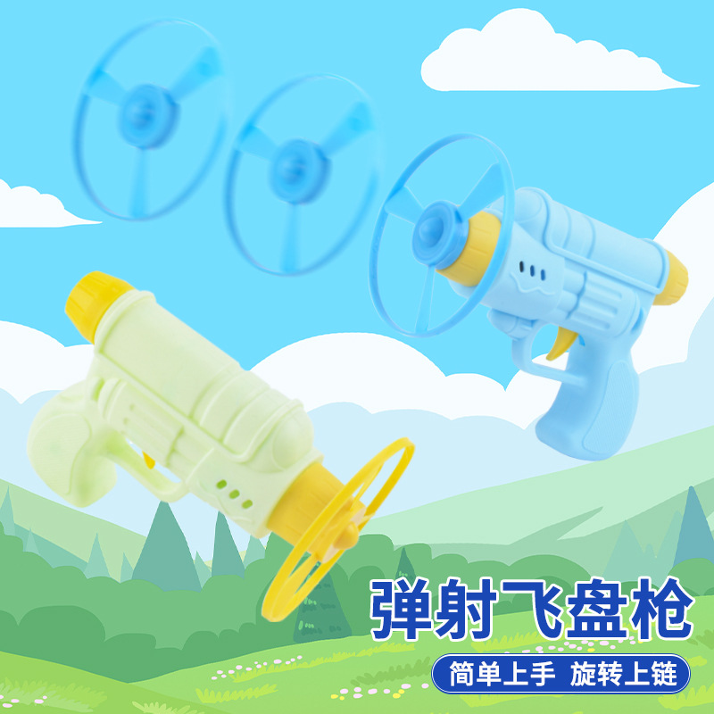 Niños juguetes de rompecabezas bambú libélula pistolas giroscópicas para niños y niñas pistolas de discos voladores al aire libre padres e hijos regalos puestos mayoristas