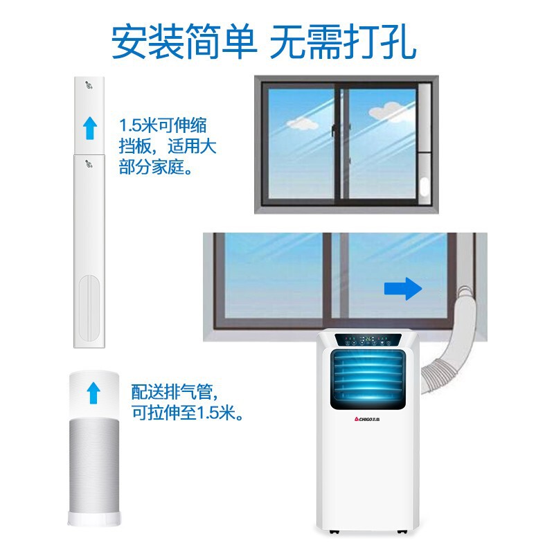 志高 モバイルエアコン コンプレッサー搭載 家庭用冷房 小型エアコン シングル冷房一体型 1馬力 ミニ 小型 ポータブル|undefined
