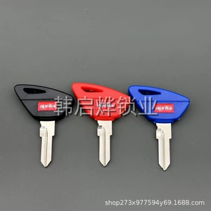 Apulia RS660 üçün yüksək keyfiyyətli çipli motosiklet açar boşluğu