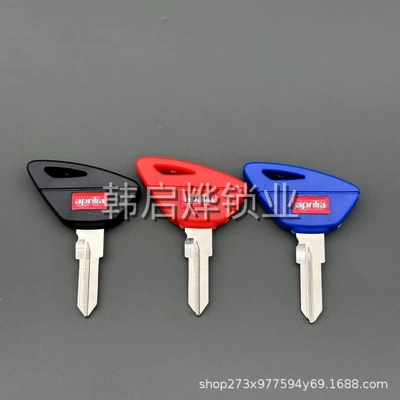 Key Blank with – Aprilia Motorcycle Key