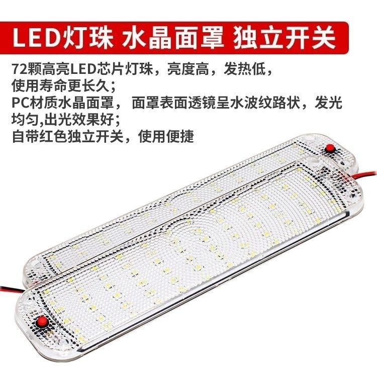 New Cabin Light 12-85V Universal Rv Led Reading Light Truck High-Brightness Cob Cab Interior Lighting Ceiling Light