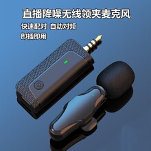 新款K35Pro一拖二无线领夹麦克风短视频直播录音收音智能降噪话筒
