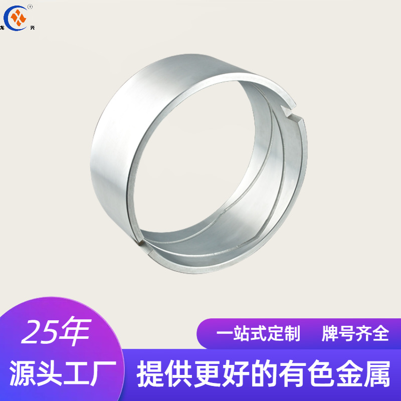 锌合金水利机械止推套轴承锌配件锌合金加工铸造零件冶金轴瓦衬套