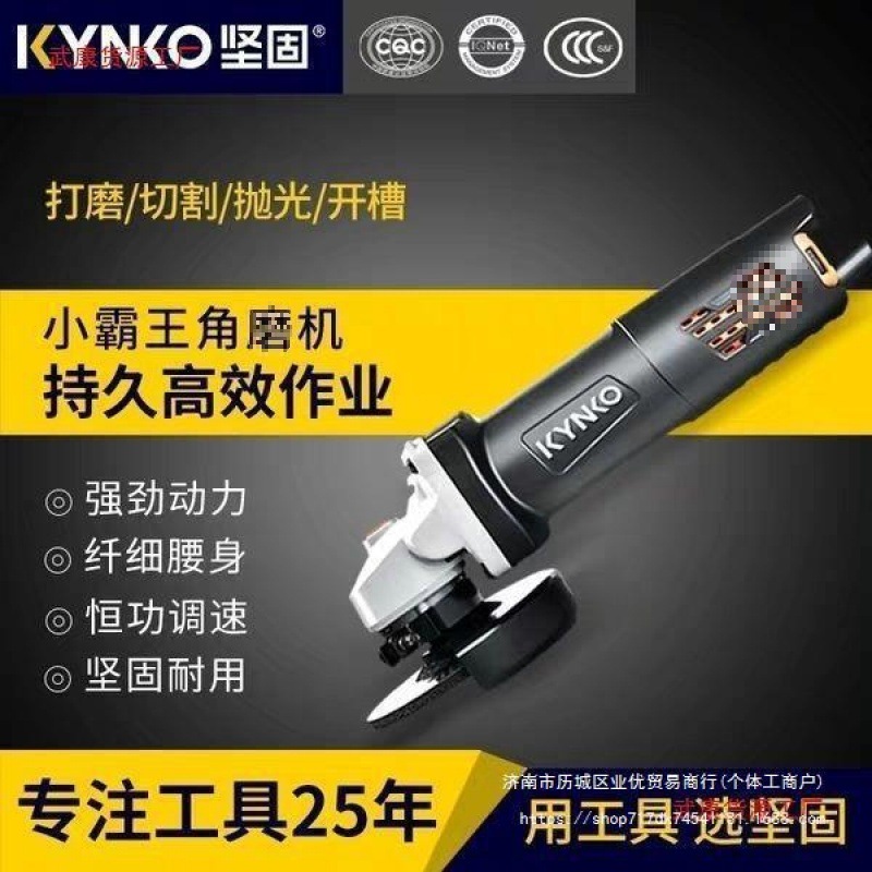 坚固小霸王角磨机多功能切割机打磨机磨光机手砂轮机手磨机垒德株