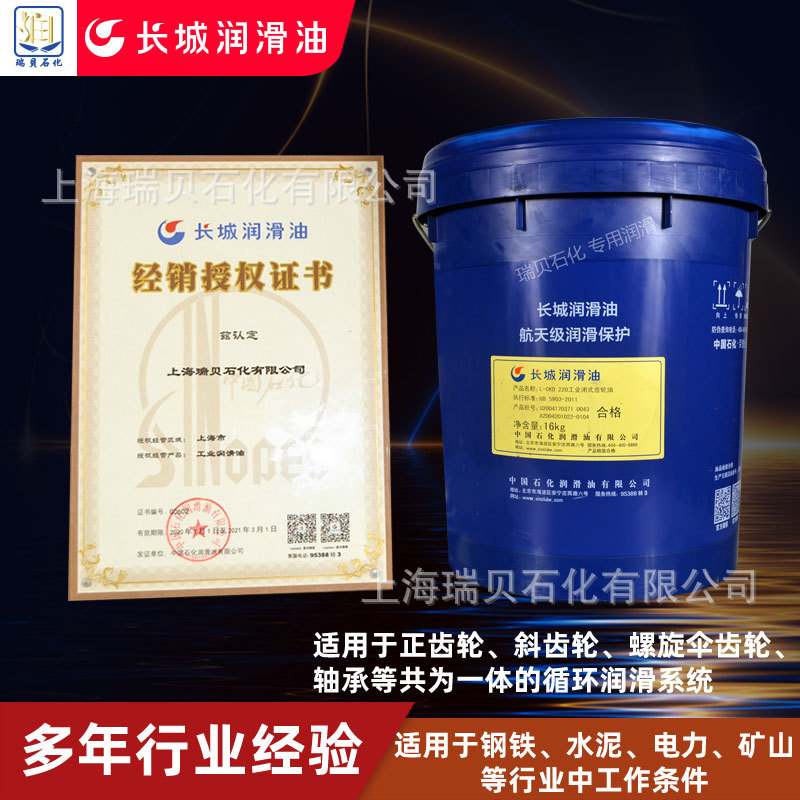 ��Ӧ��ѹ�����ͣ�L-CKD220,�Ϻ�������220���ظ��ɳ�����220