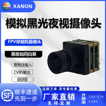 �ڰ��ޱ���FPV��Խ������ͷ ƽ���ȳ����������1/1.8 SensorоƬ
