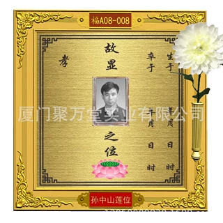 东南亚马来西亚印尼款式--智能化骨灰存放架骨灰盒架子随葬纯手工