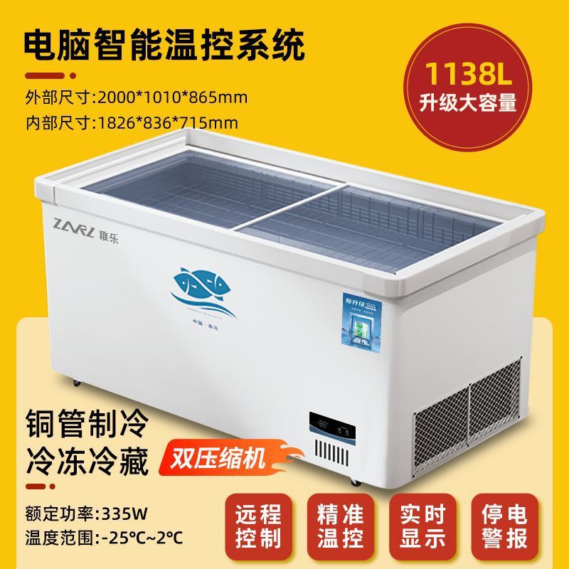 冰柜商用大容量岛柜透明玻璃卧式超市冷柜保鲜冷冻两用冷藏展示柜|undefined