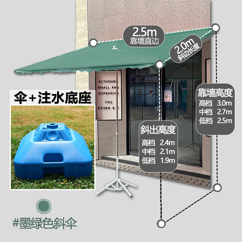 屋外露店用パラソル、斜め傘、四角いスロープ傘、日傘、雨よけ、店舗専用、耐久性と厚み|undefined