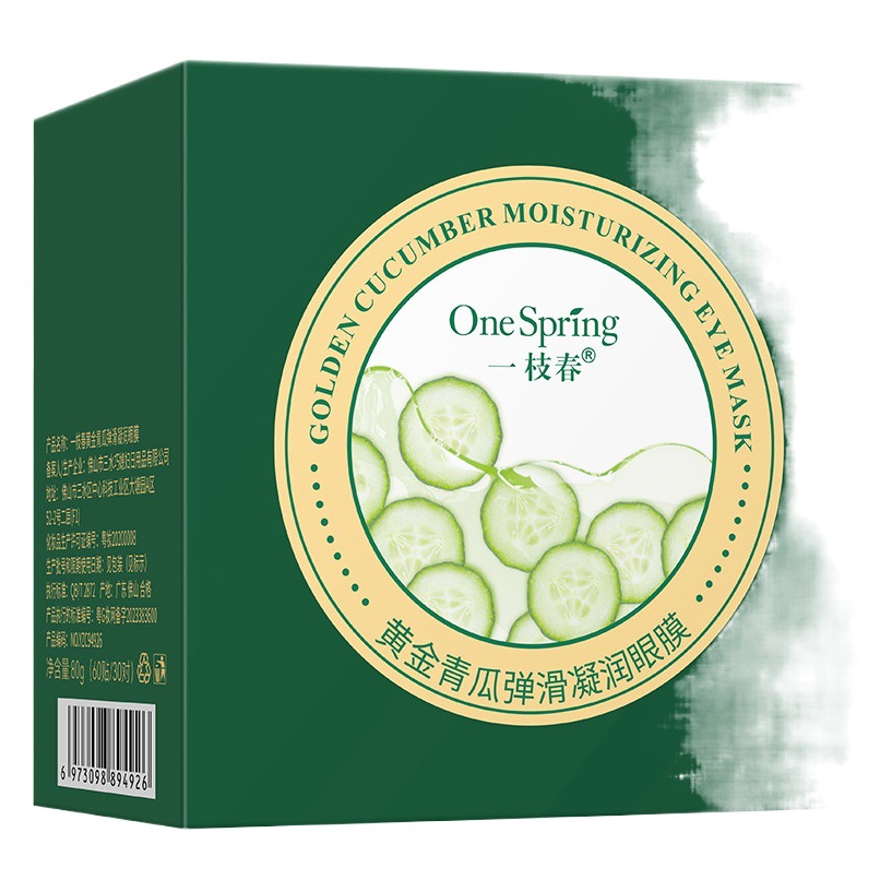 Yizhichun Pepino de oro elástico suave máscara hidratante circunferencia ocular brillo ojo máscara de ojo de dos colores
