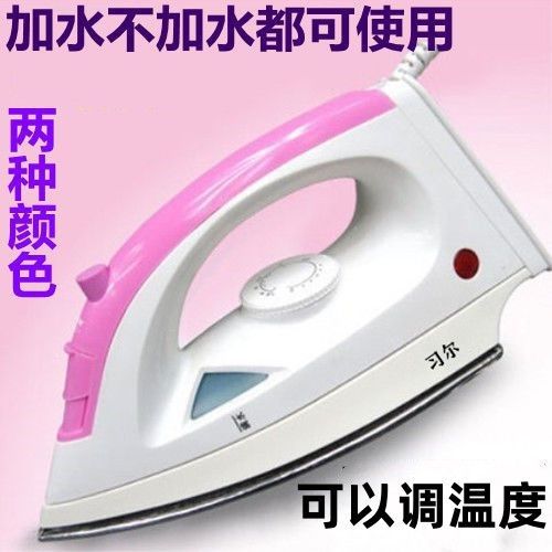 Steam Electric Iron Five-Speed Temperature-Adjustable Wet and Dry Iron Alloy Smooth Bottom Plate Spray Household Automatic Ironing Machine