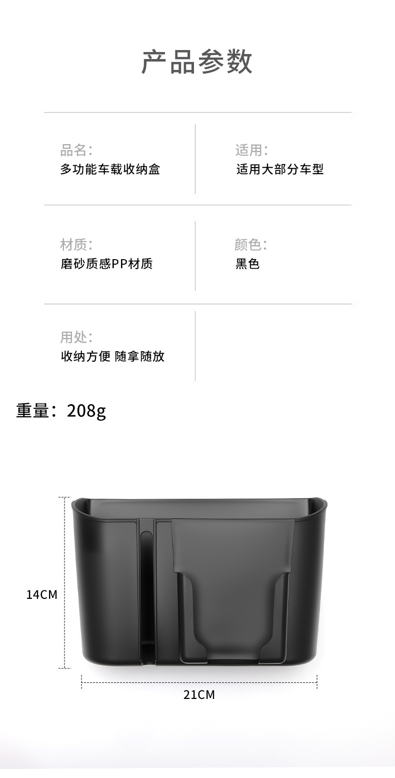 New car rear storage box, multifunctional car tissue box, can hold water cups, mobile phones, and trash
