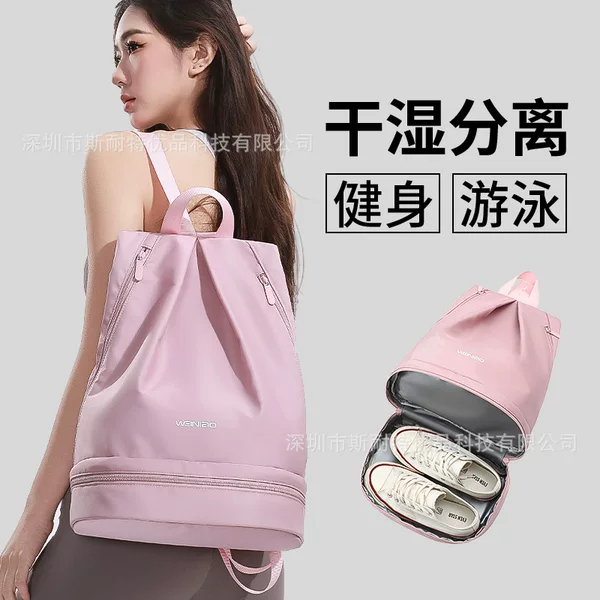 Swimming Storage Bag Waterproof Bag Bathing Dry and Wet Separation Men's Swimsuit Women's Swimming Bag Backpack Fitness