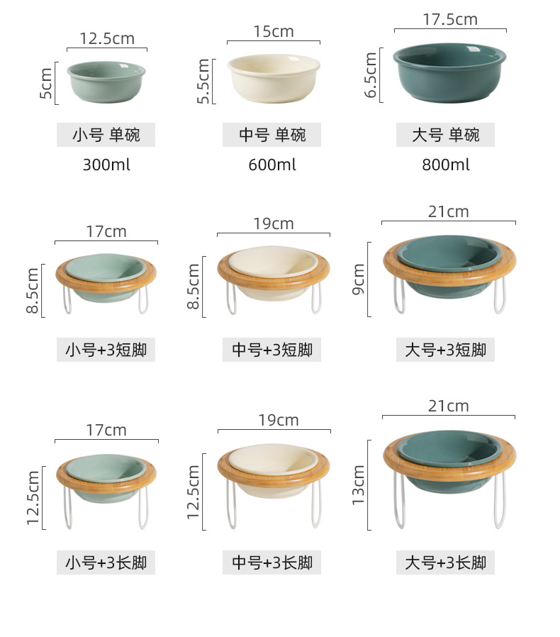 竹圈架陶瓷宠物碗_03.jpg