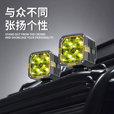 Modification Lights, Driving Auxiliary Lights, İşçi projektorları