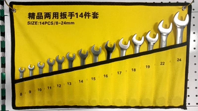 Mühərrik tənzimləmə alətləri — Canvas Bag Dual-Purpose Wrench - matte-14-piece-set-yellow