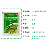 Юна 120 Юни Моссидин 0,004%Увеличение сахара.