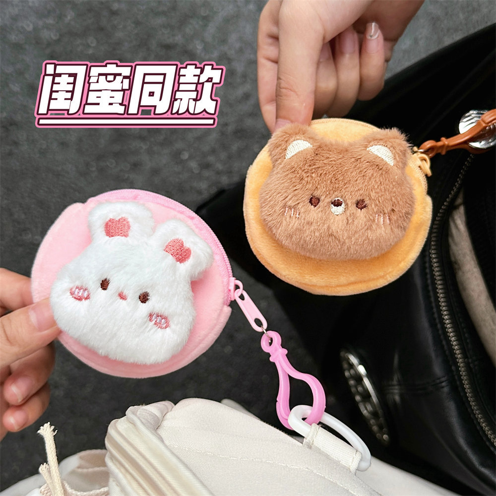 Cartoon lindo bolso de peluche mini suave animal bolsa de monedas bolsa de almacenamiento para estudiantes bolsa de auriculares portátiles pequeños regalos
