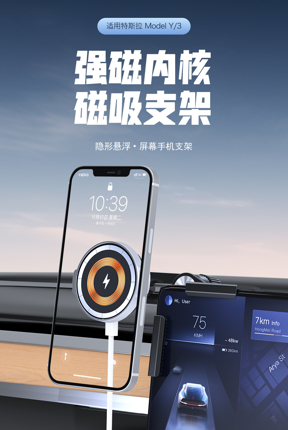 Magsafe New Energy Mobile Phone Holder Wireless Charging Car Dashboard Screen Tesla Fast Charging Holder Cross-Border Accessories