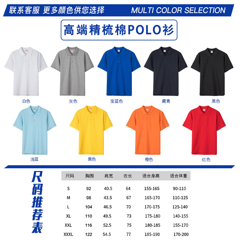 ⭐P—고급 품질—통기성이 뛰어나고 편안함⭐