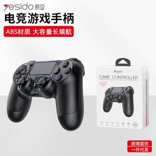 yesido�Α��ֱ� �羳���l�p���ӎ������������Є��{���Α�ps4�ֱ�