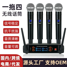 麦克风/话筒;影音电器配件;其他音响设备