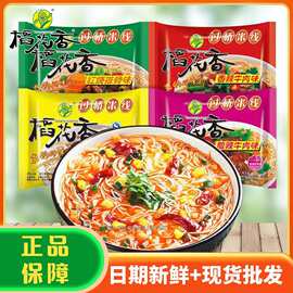 稻花香过桥米线酸辣味方便速食夜宵鸡汤云南米粉丝即食泡面5 袋装
