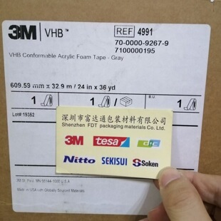 ����3m4991��ɫVHB�����p���z�� ԭ�b��Ʒ