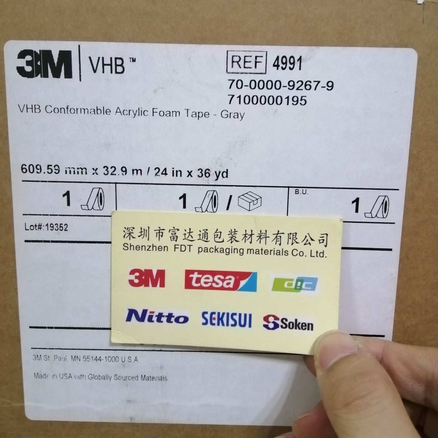 供应3m4991灰色VHB泡棉双面胶带 原装正品