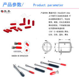 现货螺纹保护套防尘套电缆保护帽 端末帽 浸塑护套绝缘套管