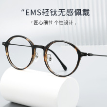 B8505F����8.9g��ԲС������۾�Ů�����侵���������۾��������