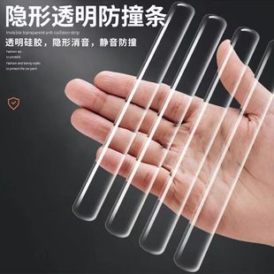 Transparent Anti-Collision Strips for Cabinets, Doors, Windows, and Drawers, Invisible Transparent Silicone Anti-Slip and Anti-Collision Wall Protection Strips, Car Door Protection Strips