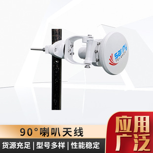 �����쾀�c�����cͨӍ�쾀90&deg;���l�ʌ��Q�����쾀���Q�S�����l