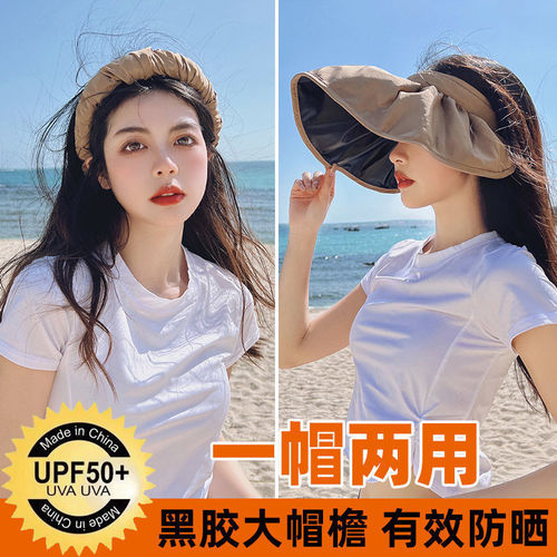 Vinyl sun hat for women, summer two-in-one adjustable headband outdoor UV sun protection hollow top trendy sun hat