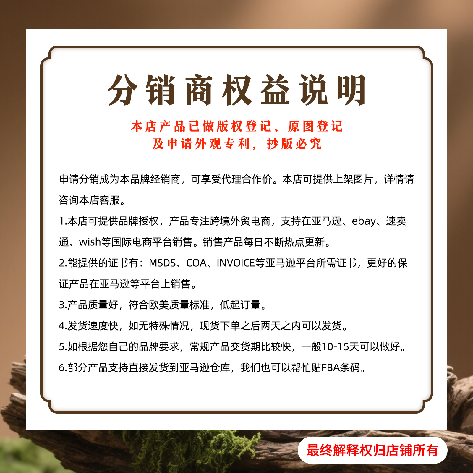 西柔(1)