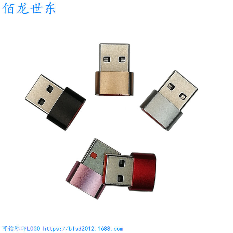 转接头WDP0020 TypeC母转Usb公铝壳圆弧苹果PD线充电数据跨境款