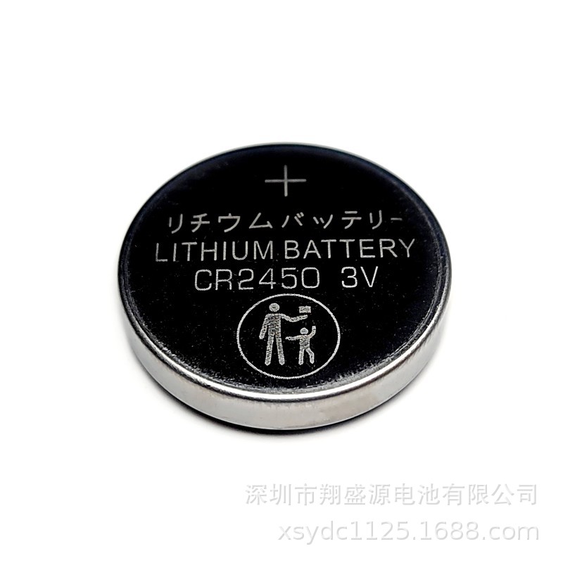 源头厂家现货新款儿童标识CR2450环保纽扣电池3V高容量CR2450电池