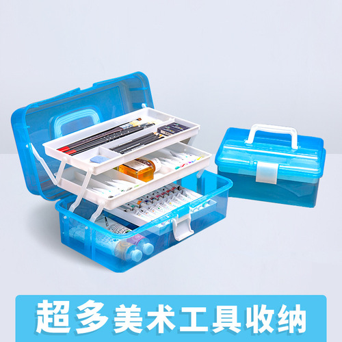 Left painted large transparent multi-functional three-layer tool box art plastic portable storage box student painting box manicure box