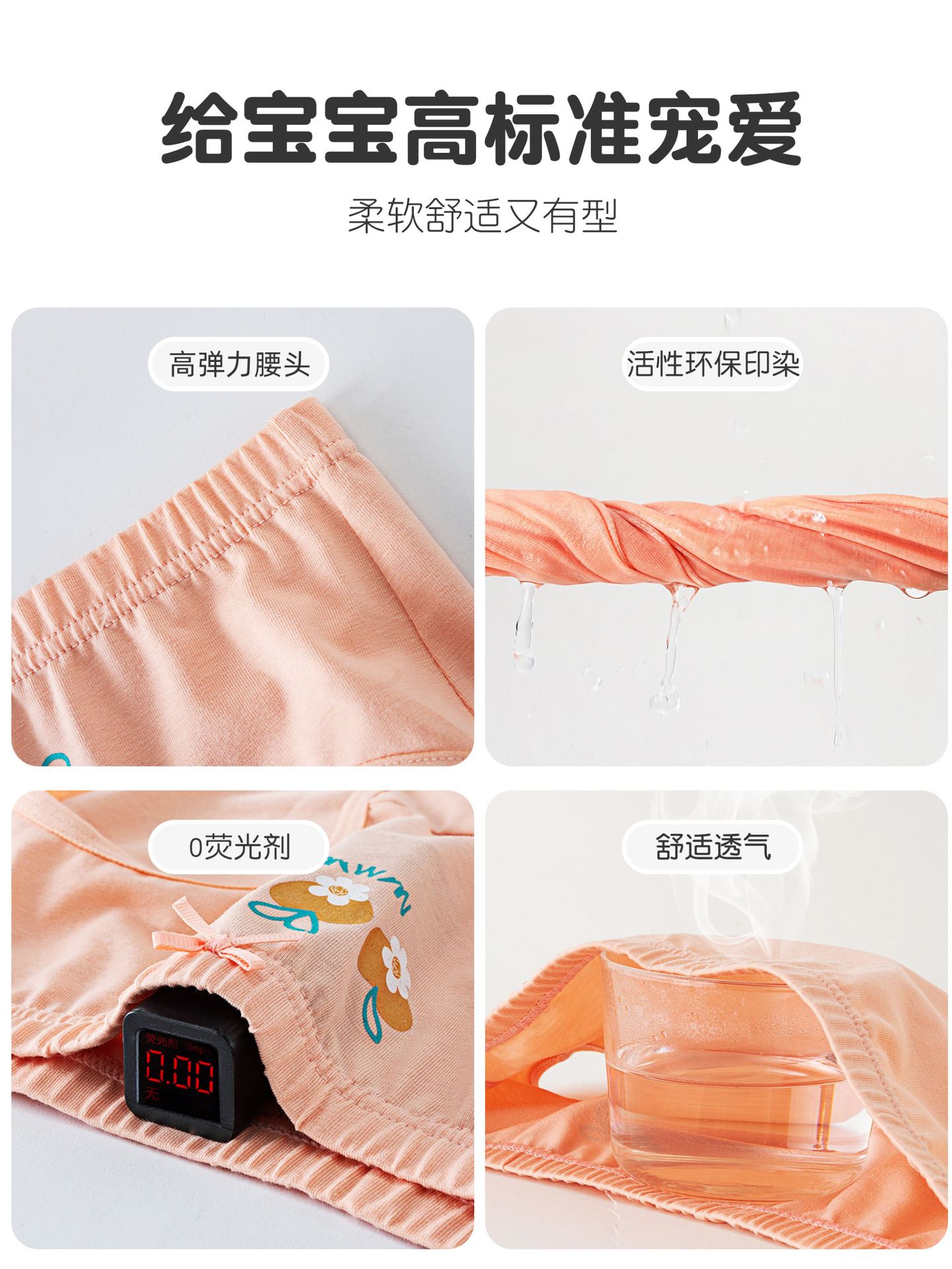 (Wholesale), cotton antibacterial summer underwear, children's breathable pants, shorts, for teenagers 3